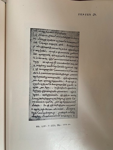 1913 Գրչութեան Արուեստը Հին Հայոց Մէջ- Գ. Յովսեփեան Ancient Armenian Writing Art - Picture 6 of 11