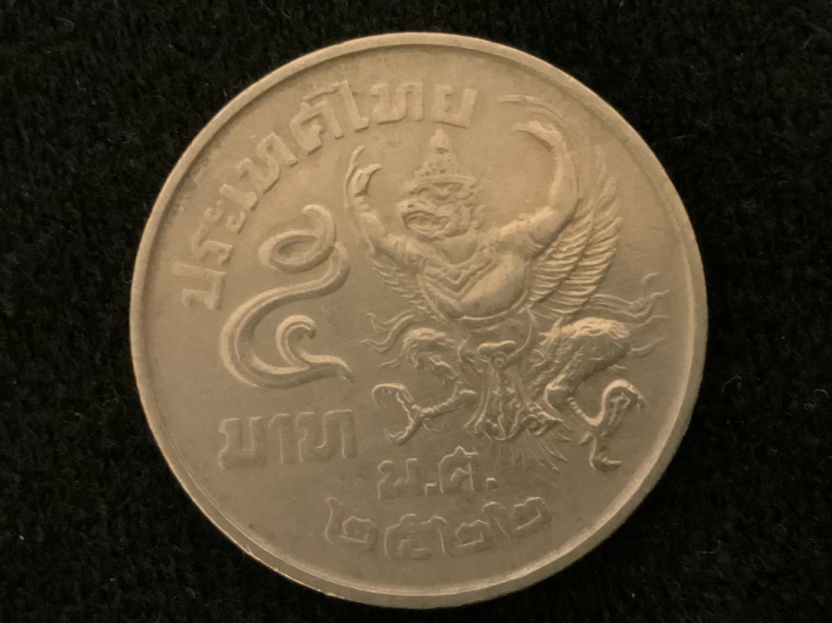 未经认证1979 泰国硬币| eBay
