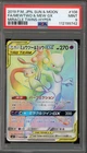 Pokemon Mewtwo & Mew GX Miracle Twins Japanese Hyper Rare #108 PSA 9 Mint