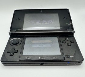 Nintendo 3DS black Japan console + Naruto SD Game - Great Condition