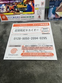Tech Romancer - Sega Dreamcast - Japan Import - With Reg And Spine.￼￼