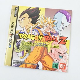 DRAGON BALL Z Idainaru Sega Saturn 3268 ss