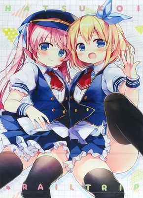 Sora Tenma Kohaku Ogawa Anime Tapestry B2 Comics Limited Edition