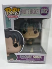 Funko POP! Animation Anime Fruits Basket Shigure Soma #882 Vinyl Figure