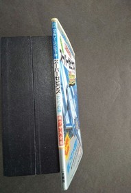 Super Xevious Galaga's Arrangement - Ultimate Cheat Guide - Famicom Strategy