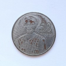 Moneta 50 pesewa z Ghany z 2007 roku (piękna)