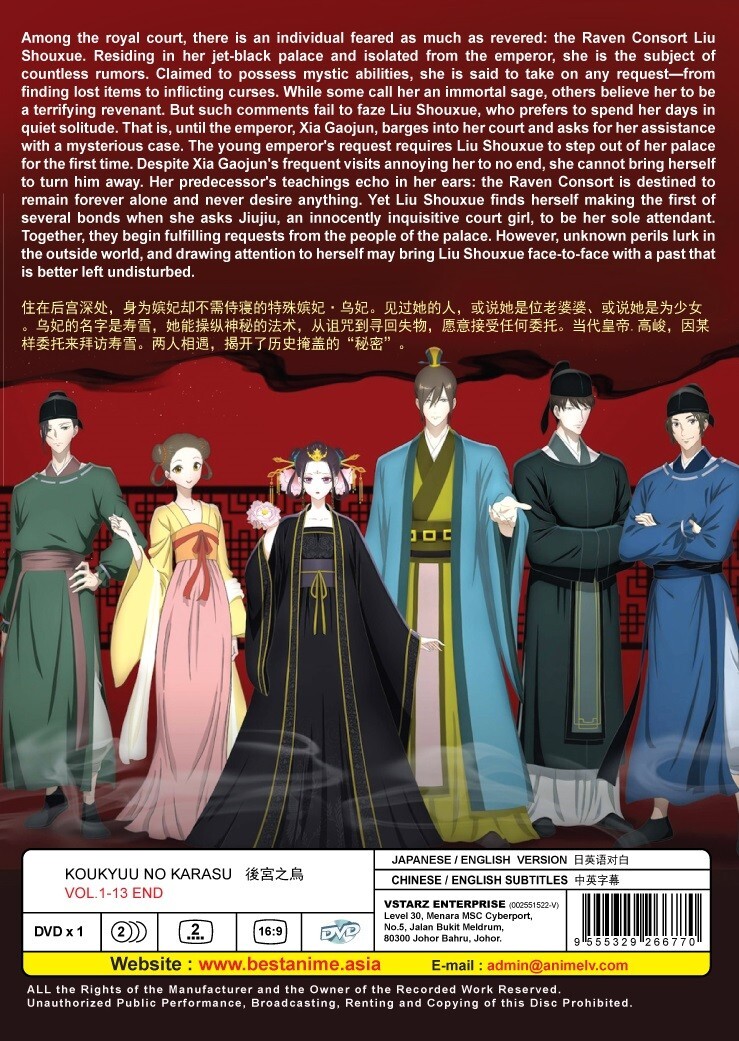 DVD Anime Koukyuu no Karasu (Raven of the Inner Palace) Vol.1-13