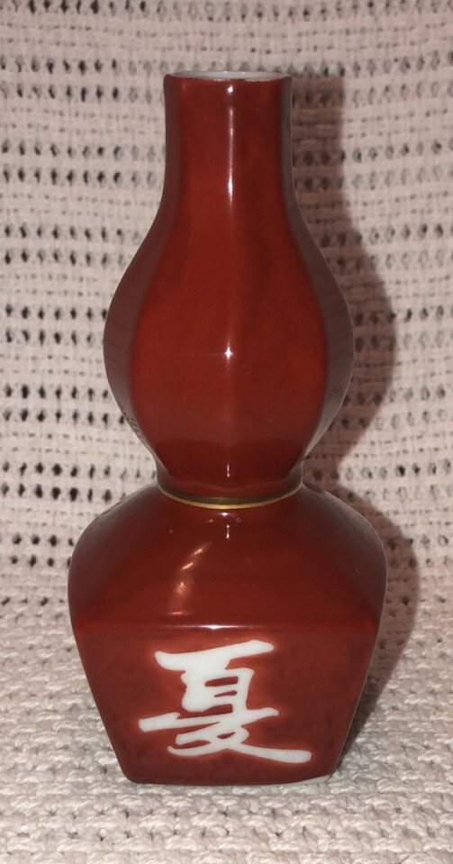 たきくり Japanese Sake Tokkuri Gourd Bottle Vase Tsukiji Tamura (つきぢ田村