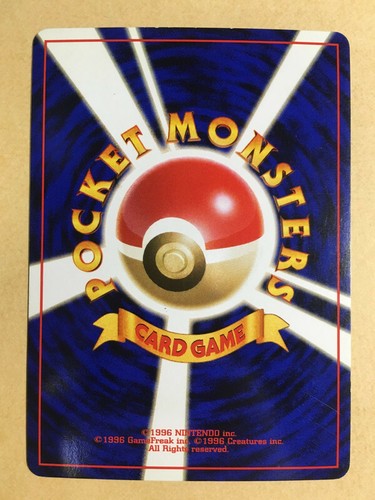 Pichu Pokemon 1999 Holo Neo Genesis Japanese 172 EX- - Picture 2 of 9