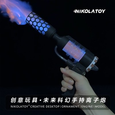 NIKOLATOY Physics Science Ion Cannon: Sci-Fi Handheld Toy Model