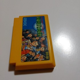 Satomi Hakkenden Nintendo Famicom Cartridge Only Used Tested Japanese ver