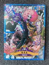 One Piece Anime Collectable Trading Card UR 66 Brook