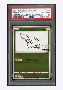 Yu Nagaba Pikachu Psa 10 | eBay