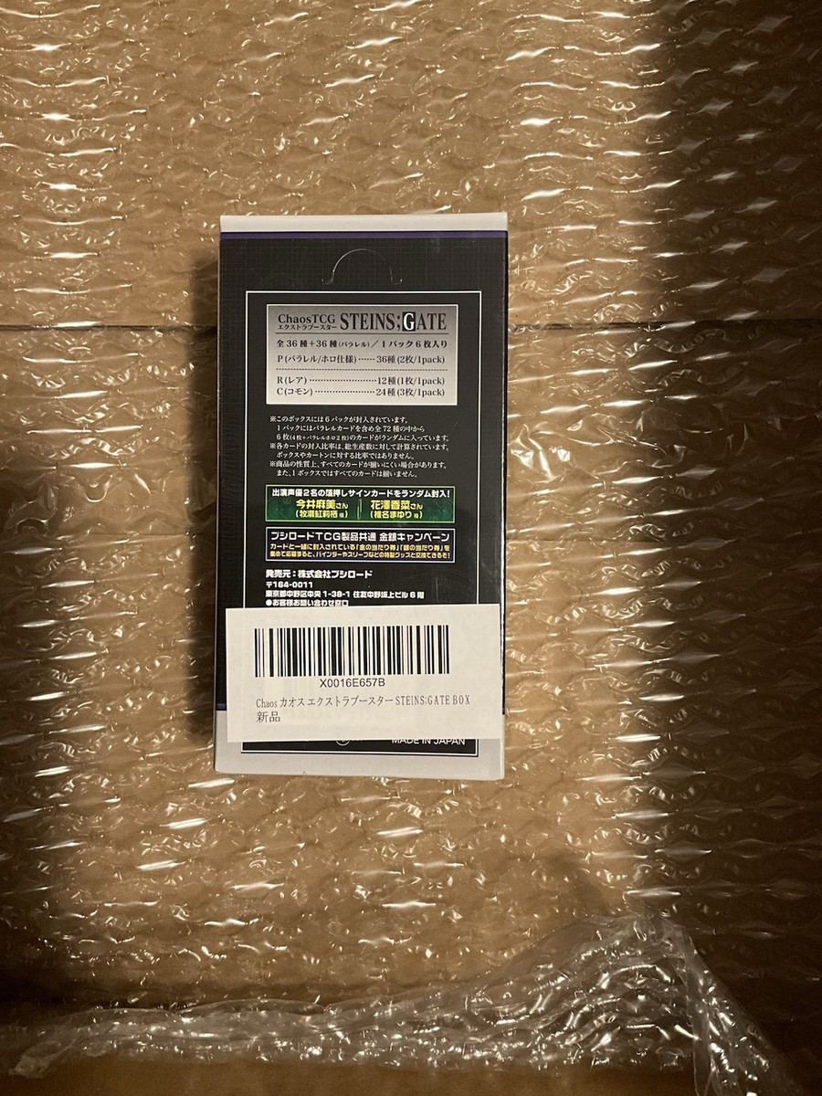 Chaos　TCG　STEINS;GATE　BOX Chaos TCG - Steins Gate Extra Booster Box Sealed | eBay