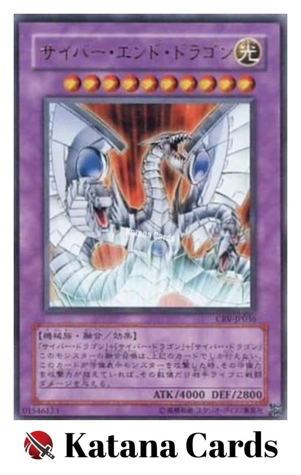Yugioh Cards | Cyber End Dragon Ultra Rare | CRV-JP036 Japanese - Image 3 of 4