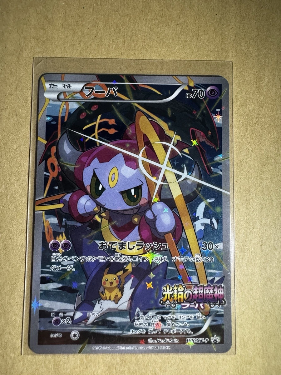 Pokémon TCG XY Japanese Individual Collectible Card Game Cards for