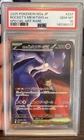 2025 POKEMON MEGA DREAM #237/193 TEAM ROCKET'S MEWTWO EX SPECIAL ART RARE PSA 10