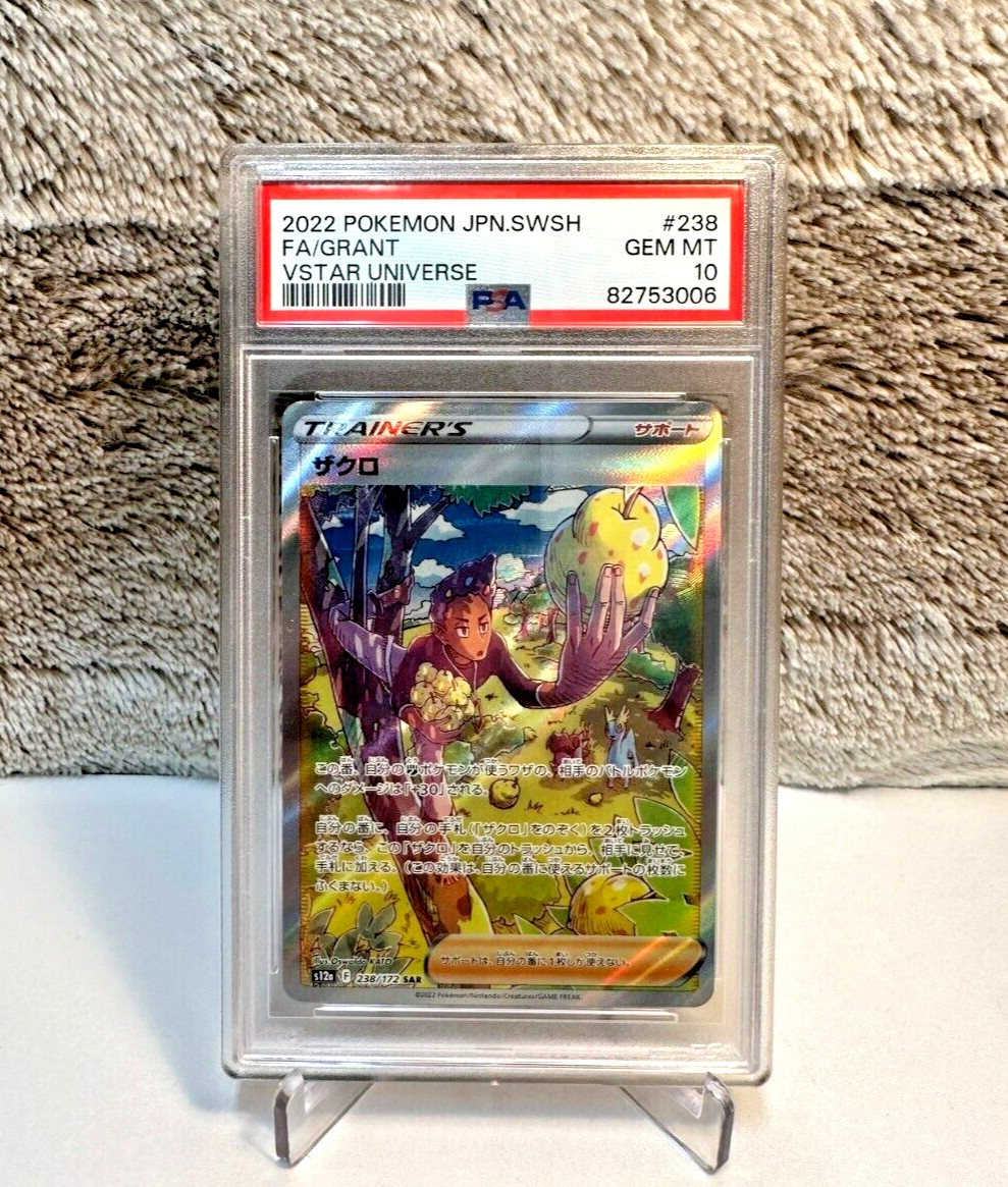 Japanese Pokémon - Grant Alt Art Trainer 238/172 - VStar Universe S12A - PSA 10