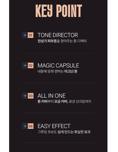 Dashu Tone Control Lotion 65ml #02 Neutral Beige For Men Homme Makeup Korea - Picture 5 of 18