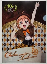 Love Live! Sunshine!! Chika Takami 10th Anniversary Clear File 