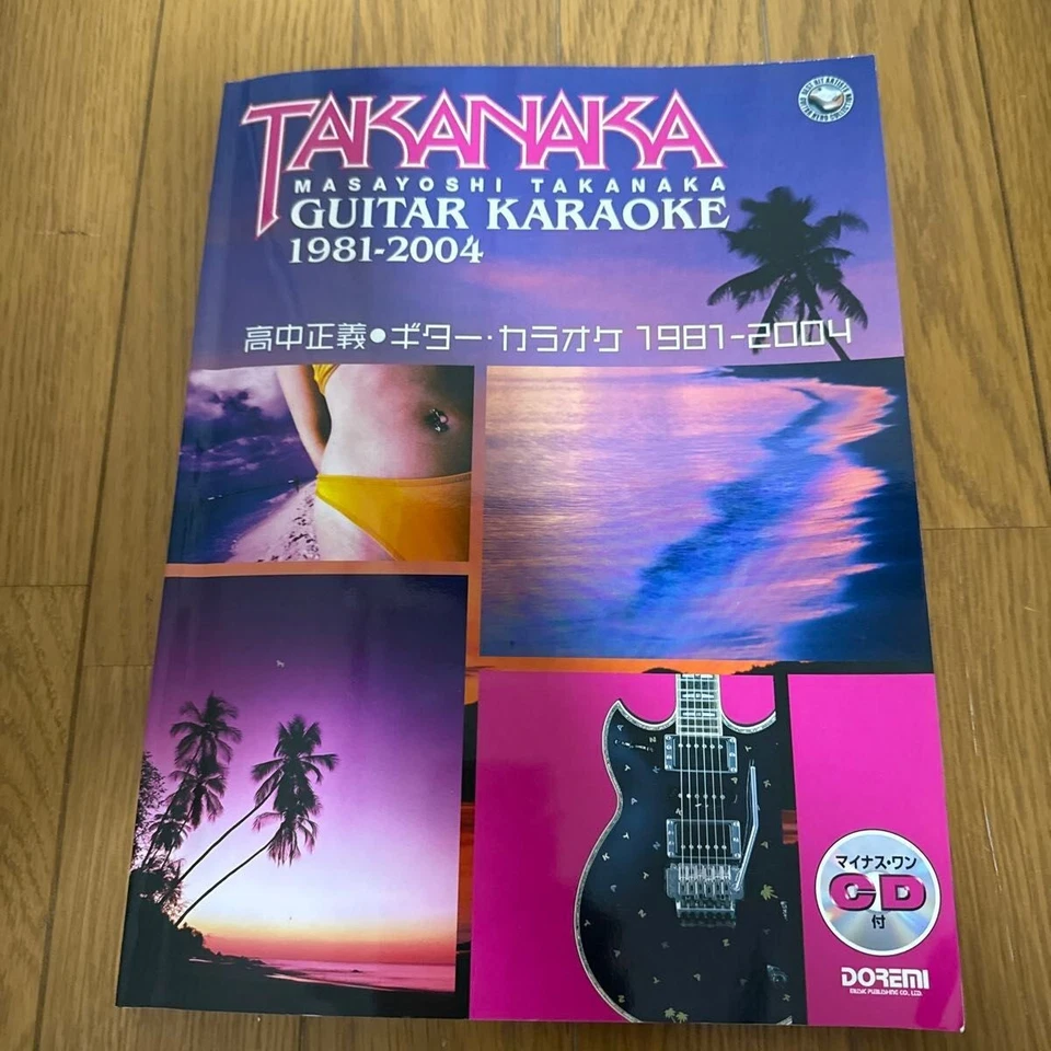 MASAYOSHI TAKANAKA Guitar Karaoke 1981-2004 Tab Music Score Book with CD Japan - Image 2 of 4