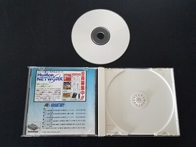 PC Engine Super CD - Neo Nectaris (Military Madness) - Import Japanese US SELLER