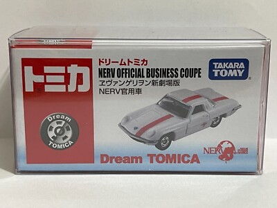 Takara Tomy Dream Tomica Nerv Official Business Coupe Mazda Cosmo Sport (Sealed)