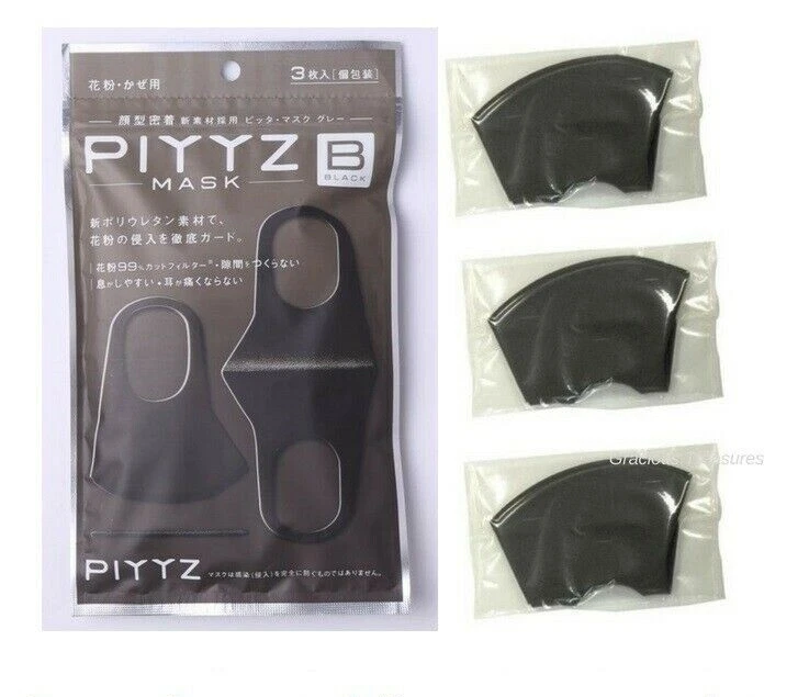 Fashion Looking Foam Half Face Protective Masks Slim Mouth Cover Retail Package - Image 2 of 4