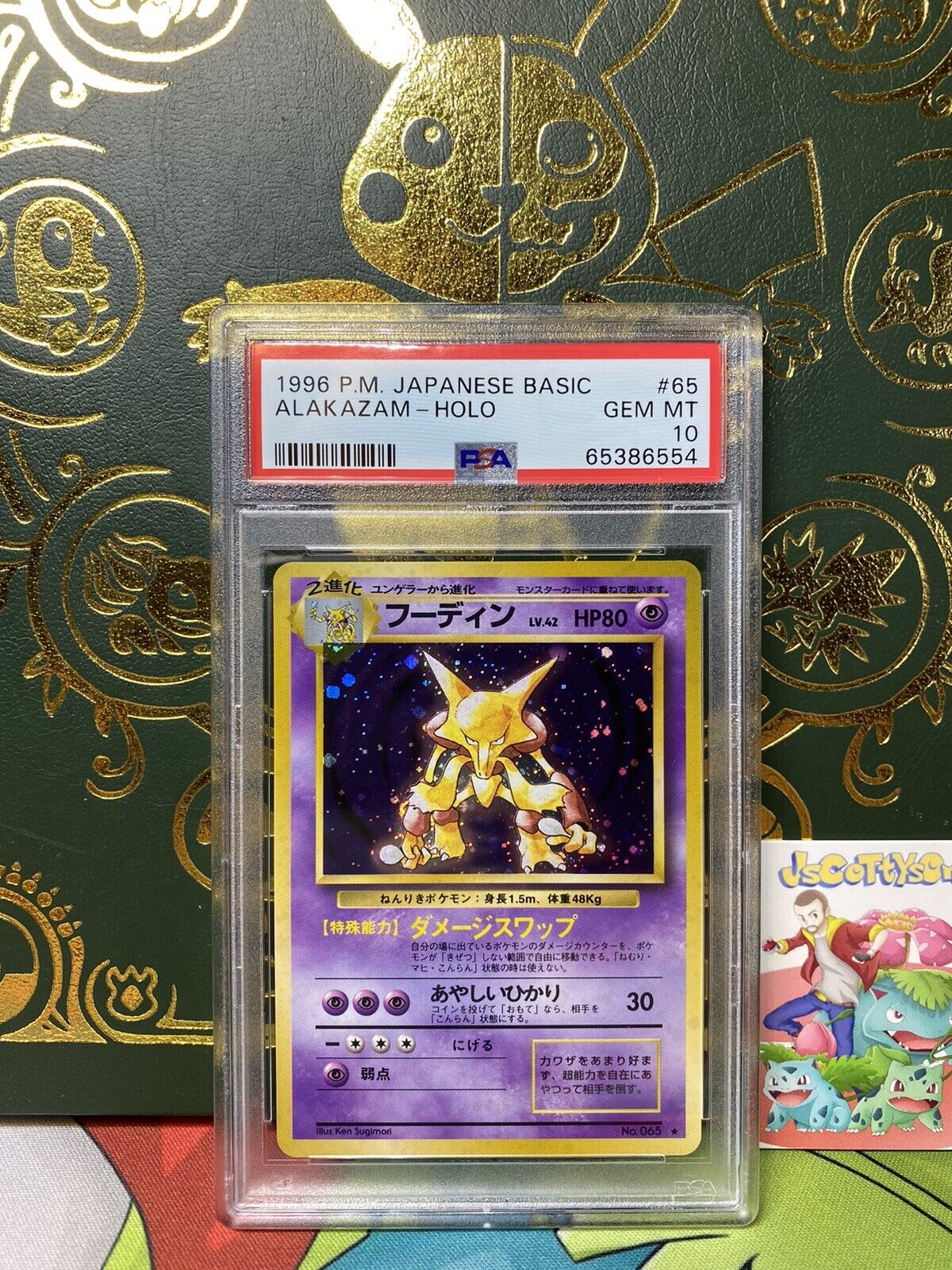 PSA 9 (MINT) Alakazam-holo #65 (Japanese) - Pokémon Japanese Vending ( –  Pokemon Plug