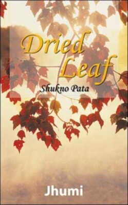 Jhumi - Dried Leaf  Shukno Pata - New paperback or softback - 14 - X555z