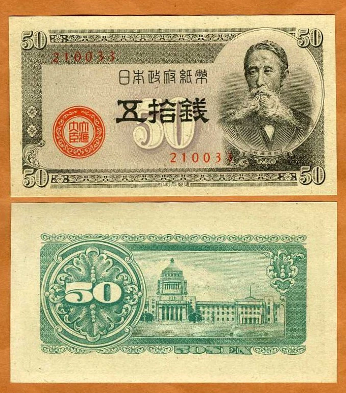 1948 Year Japanese Paper Money for sale | eBay