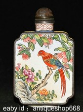 2.6" Bouteille à poudre en