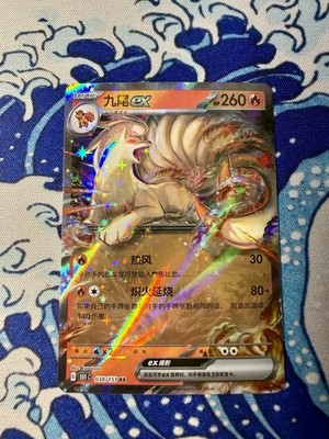 Ninetales Ex 038/151 Pokémon 151 C Chinese Holo Pack Fresh NM  