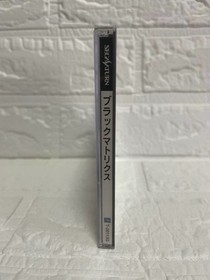 Excellent condition Complete BLACK MATRIX Sega Saturn SS Japanese version 16a