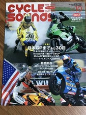 Cycle Sounds October 2006 No. 286 C. Edwards Takahashi Yuki Suzuki 8 Hours Kawas