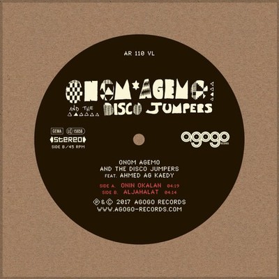 Onom Agemo And The Disco Jumpers - Onin Okalan, 7'', (Vinyl)