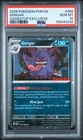 2026 POKEMON POR EN-PERFECT ORDER GAMESTOP EXCLUSIVE #050 GENGAR PSA 10