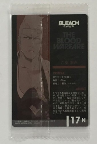 Muguruma Kensei BLEACH Wafer Card No.17 Thousand-Year Blood War - Picture 2 of 2