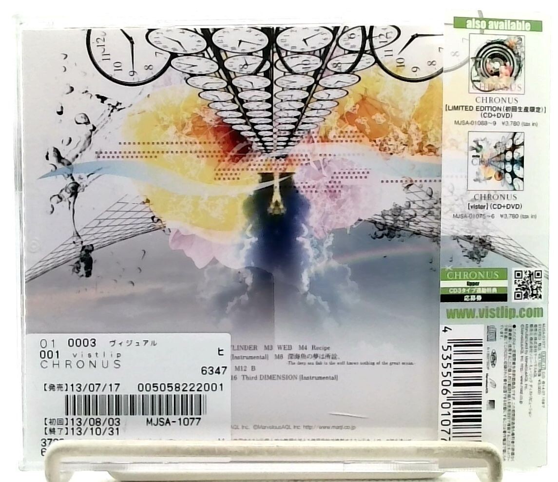 邦楽 vistlip CD CHRONUS / vistlip [CD][OBI] Visual Rock, Visual Kei, V-Kei/ JAPAN