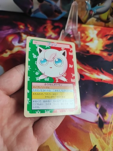 Pokemon Karte Card Pummeluff Jigglypuff Carddass Topsun Bandai Japanese 1995 - Bild 6 von 15