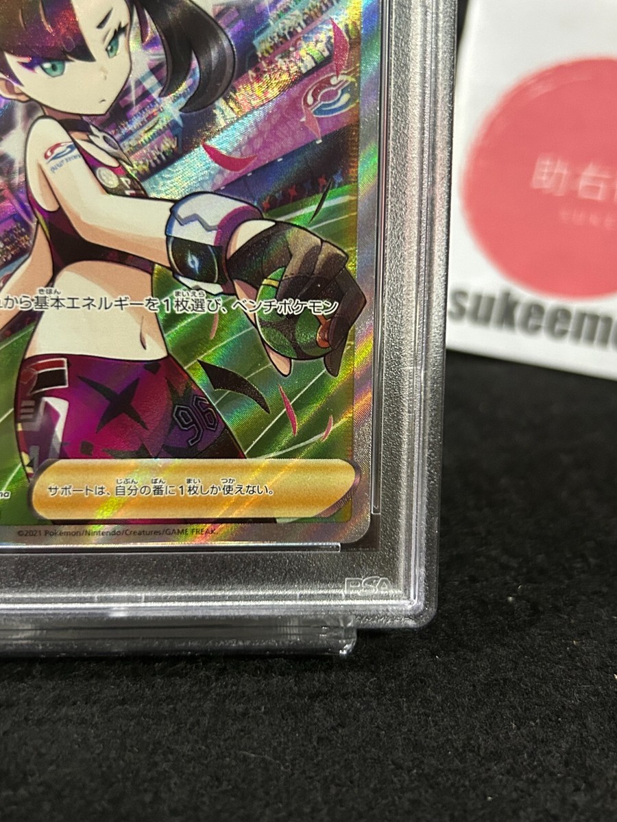 PSA10 Pokemon Cards Marnie's Pride 419/414 Start Deck 100 Japanese