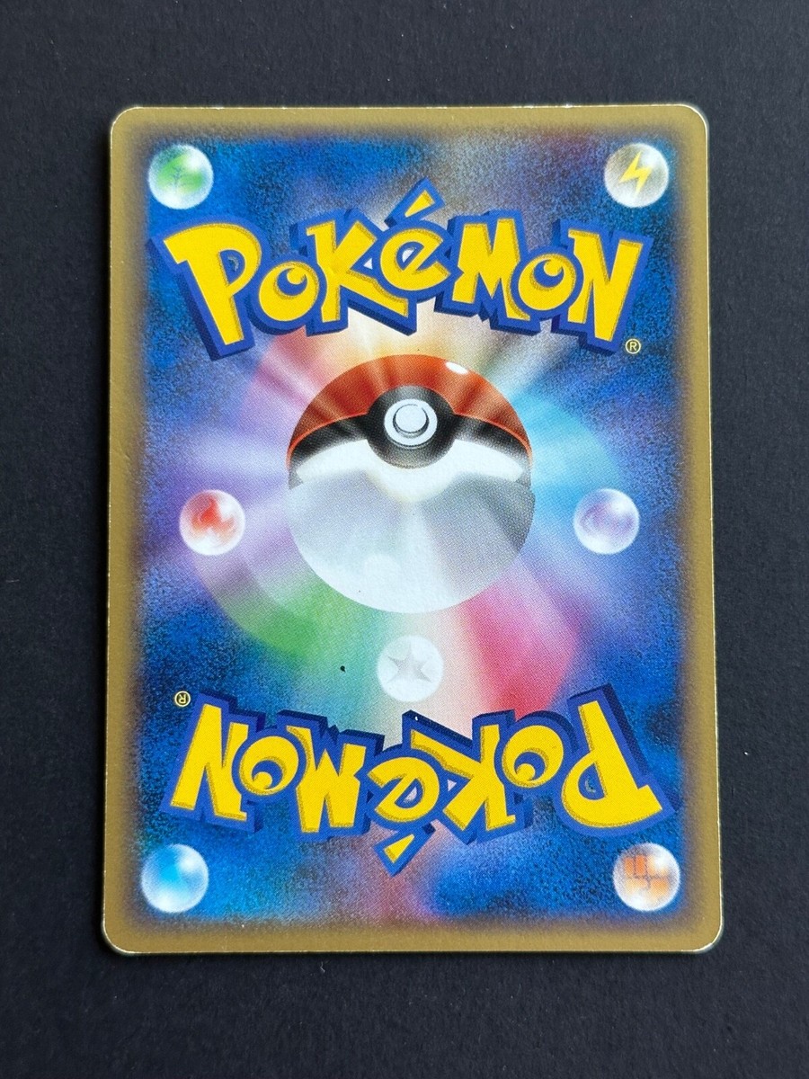 Pokemon Card - JCC - Pikachu - DP - 2007 - Used - Jap | eBay