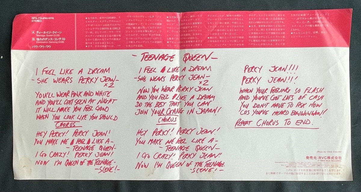 BOW WOW WOW 45 RPM TEENAGE QUEEN 1982 Made in Japan ELIMINATION