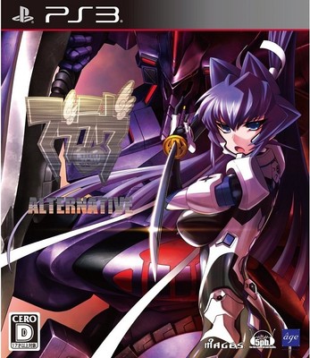 Gebrauchte PS3 Muv-luv Alternative Japan Import
