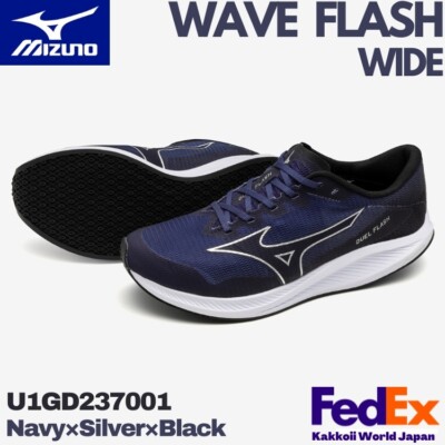 Mizuno Men's Running Shoes DUEL FLASH WIDE Navy/Silver/Black U1GD2370 01 NEW!!