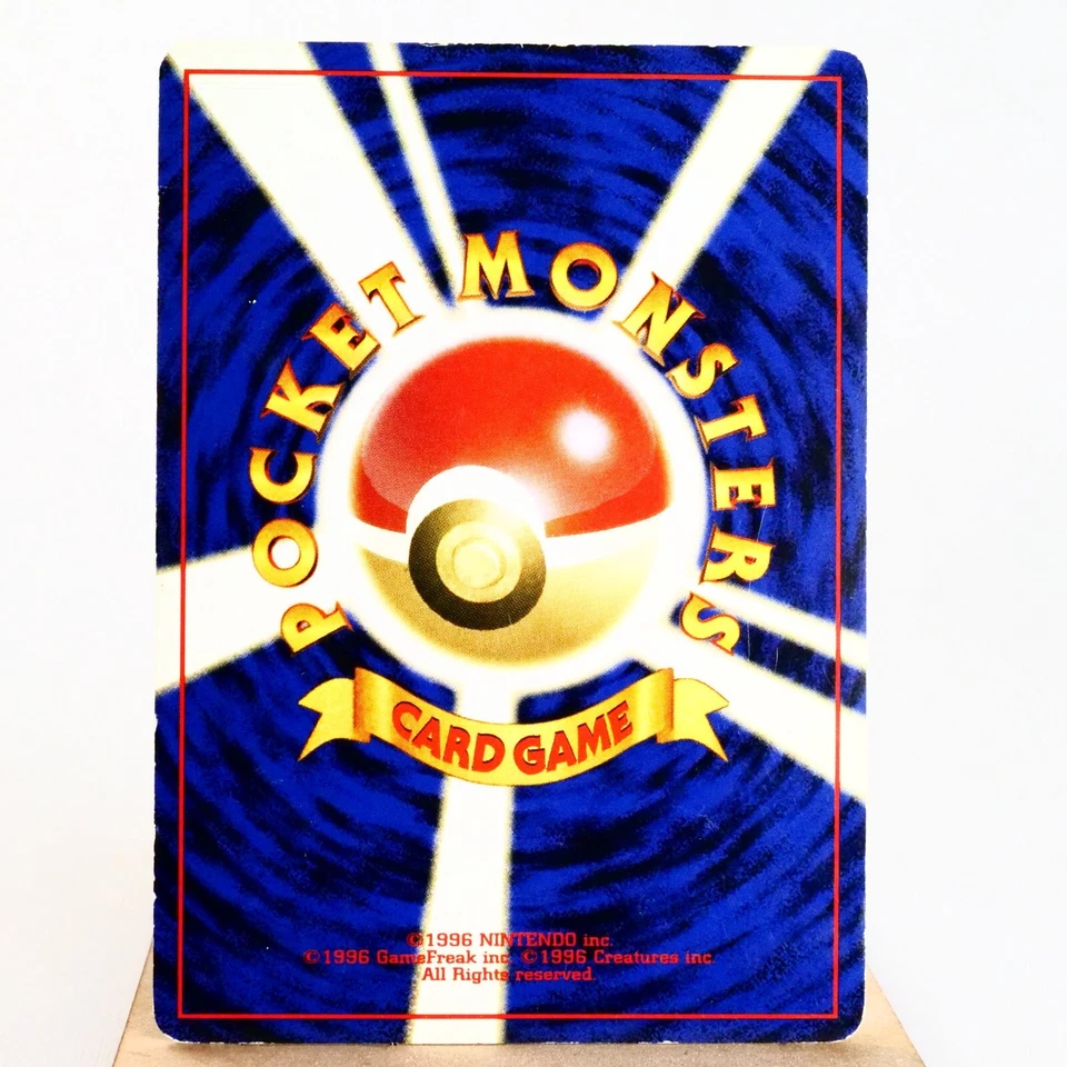 MP) Kabutops No. 141 Neo Discovery Pokemon Card Japanese w103-254 - Image 2 of 4