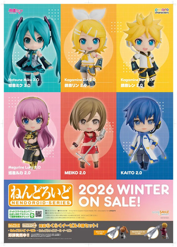 Good Smile Company 2844 Nendoroid KAITO 2.0 VOCALOID Hatsune Miku (États-Unis en stock) - Photo 10/12