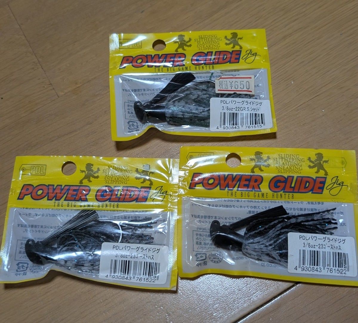 Rubber Jig Set, RAID JAPAN, Deps, Timco, Total 12 pieces - Image 5