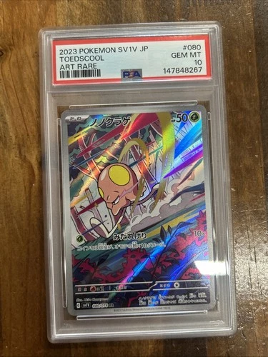 GRADED PSA 10 2023 Pokemon SV1V JP Toedscool Art Rare #080