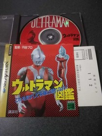 SS Sega Saturn Ultraman Picture Book Buy Now